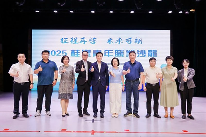 出席主要嘉賓合影：廣西大學港澳台事務辦公室副主任郭宇路先生（左一）、上河城創業孵化基地負責人陳曦（左二）、中銀香港東南亞業務營運中心人力資源高級經理張旭紅（左三）、南寧市港澳事務辦公室四級調研員王聯泵先生（左四）、駐廣西聯絡處主任王卓然（左五）、廣西農業職業技術大學校長李向紅女士（右五）、廣西壯族自治區教育廳對外合作與交流處副處長李國鋒先生（右四）、南寧師範大學創新創業學院副院長韋良先生（右三）、南寧市人才服務管理辦公室副主任黃秋梅女士（右二）、南寧市人才服務管理辦公室評鑒招聘科負責人農惠琳女士（右一）。