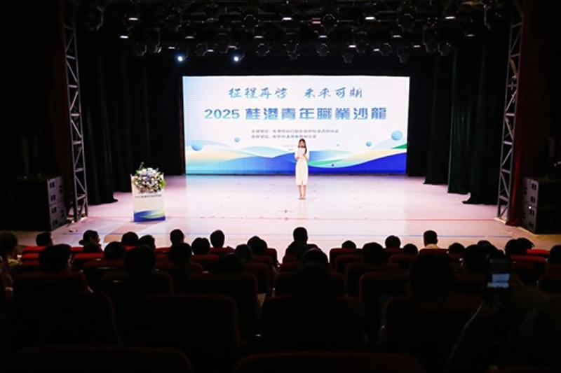 出席的學生青年積極參與講座及交流環節_1