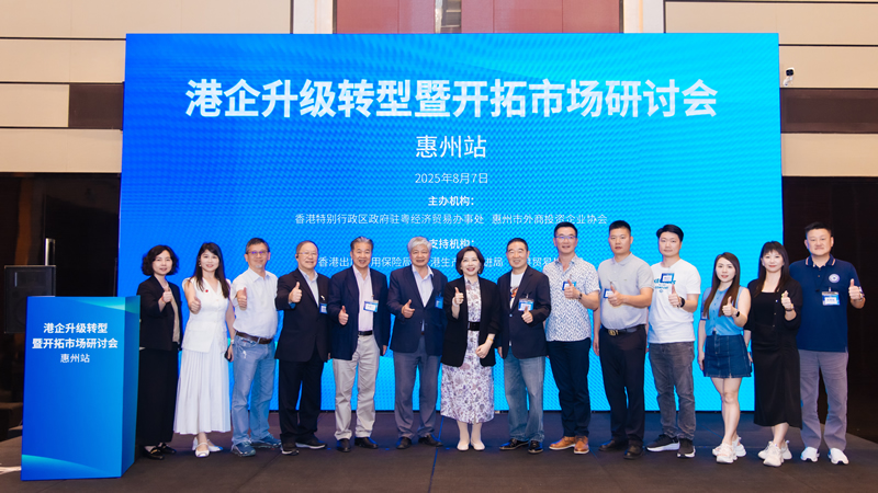 现场嘉宾热烈交流 2