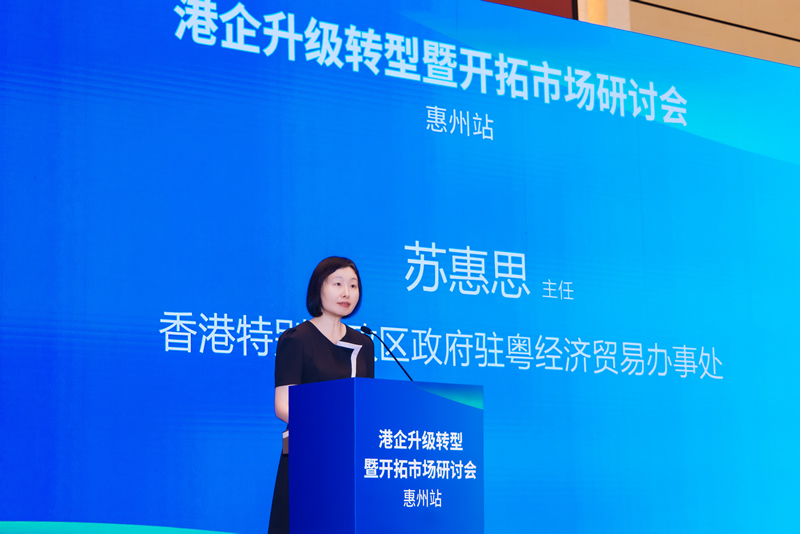 苏惠思主任致辞 苏惠思主任致辞