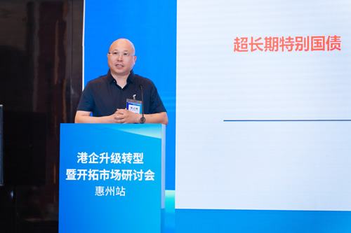 姚志刚董事长分享