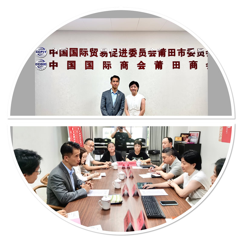 郑震生(上图左)与莆田市贸易促进委员会会长柯名寰(上图右)合照