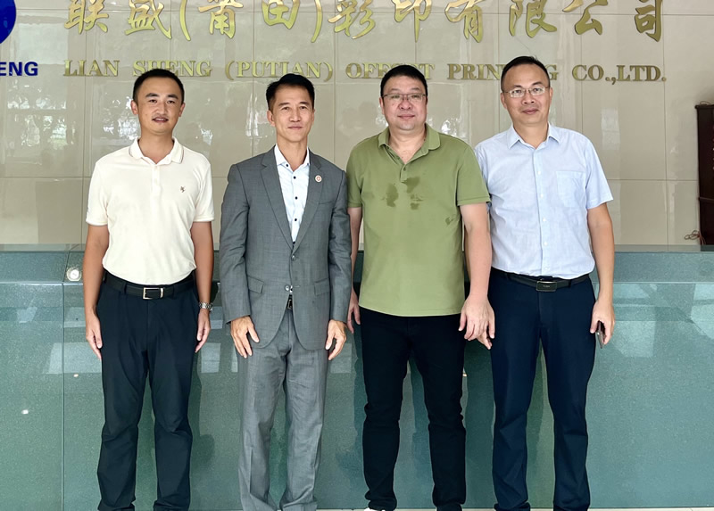 郑震生(左2)一行人在莆田市港澳办三级调研员许金腾(右1)及莆田市秀屿区副区长吴俊(左1)陪同下与该公司副总经理方如奎 (右2)合照