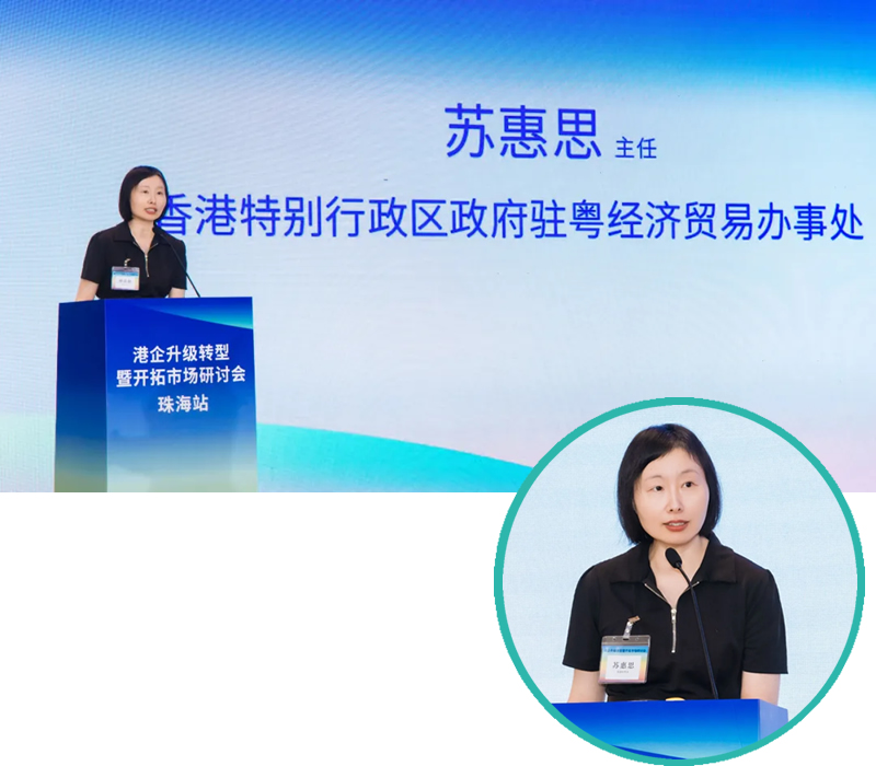 蘇惠思主任致辭