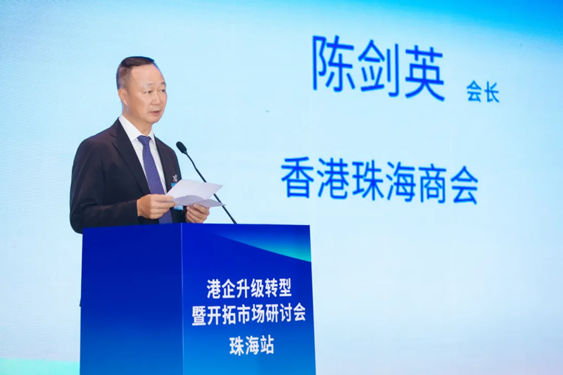 陳劍英會長致辭