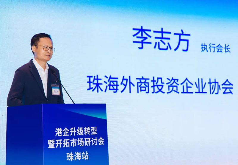 李志方執行會長致辭