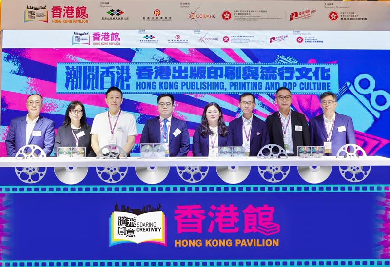 嘉賓主禮開幕儀式：莊港生副主任（左四）、文創產業發展處總監（建築、印刷出版及推廣）戚芷筠（右四）、南方傳媒副總經理蔣鳴濤（左三）、香港出版總會會長李家駒博士（右三）、項目籌委會主席陳儉雯（左二）、項目籌委會副主席任澤明（右二）、大灣區書店閱讀交流平台主席蘇惠良（左一）、“香港館”承辦機構暨“創你未來－初創作家出版資助計劃”灣區項目執行機構代表王凱（右一）