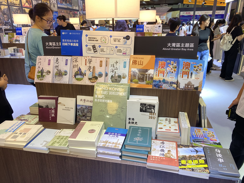 “香港館”展區 6