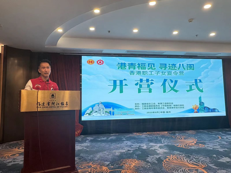 驻福建联络处主任郑震生致辞 驻福建联络处主任郑震生致辞