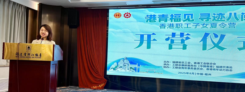 香港工会联合会副会长曾志文致辞 香港工会联合会副会长曾志文致辞