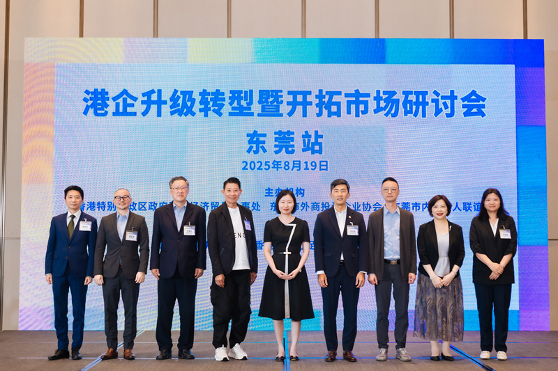 嘉賓合照 嘉賓合照