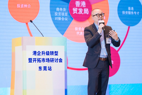 黃天偉代表分享 黃天偉代表分享