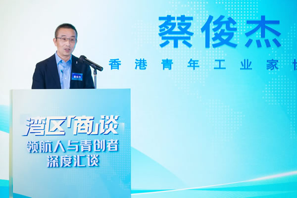 蔡俊傑會長致辭1