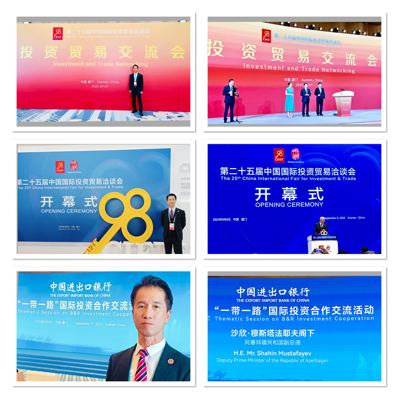 駐福建聯絡處主任鄭震生出席「第二十五屆中國國際投資貿易洽談會」多場重要活動。 駐福建聯絡處主任鄭震生出席「第二十五屆中國國際投資貿易洽談會」多場重要活動。