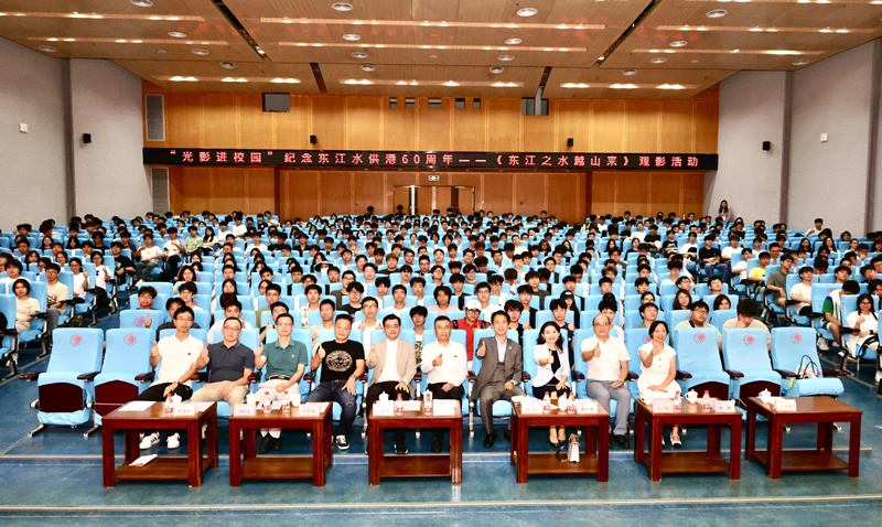 出席主要嘉賓包括駐福建聯絡處主任鄭震生(第1排右4)，華僑大學校長、黨委副書記吳劍平(第1排右5)，，廈門市人民政府港澳事務辦公室港澳處處長陳紅英(第1排右3)，，工聯會康齡服務社（中國香港）福建代表處主任李焯男(第1左5)，，南方電影文化基金會放映組主任萬俊民(第1排左4)，，華僑大學學生處副處長、港澳合僑學生發展中心主任蔡立強(第1排右2)，，華僑大學港澳台僑事務辦公室副主任劉紅光(第1排左3)，和華僑大學駐香港辦事處主任陳旭峰(第1排左2)，等與出席逾500多名在閩香港籍學生大合照