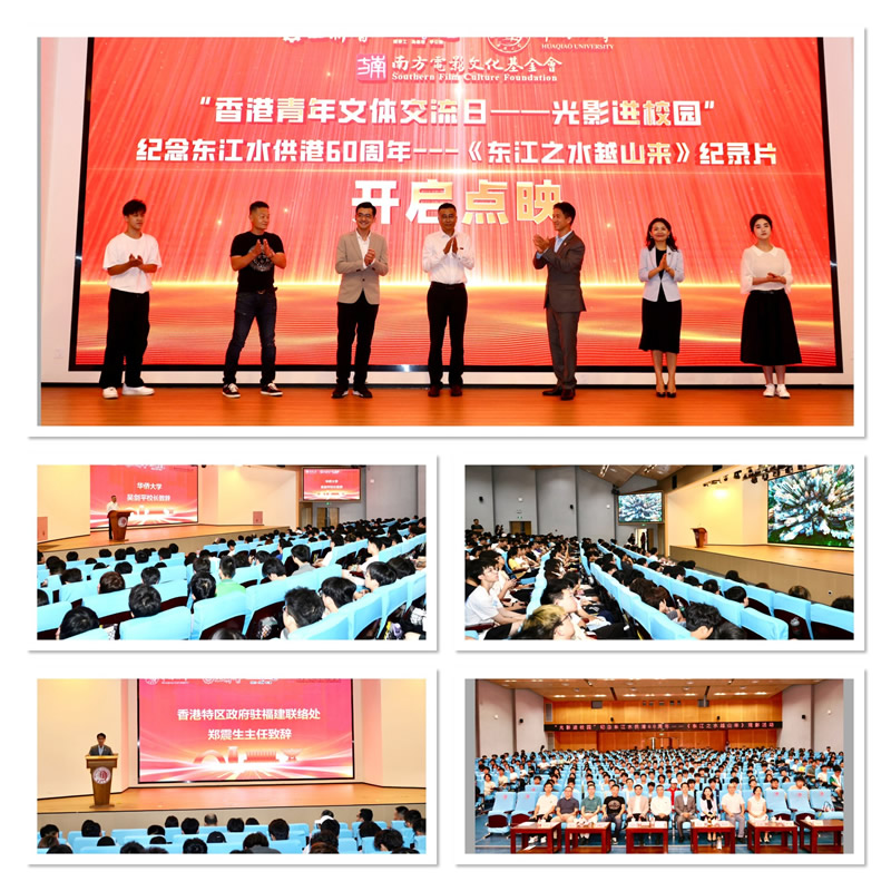 活動現場呈現氣氛熱鬧