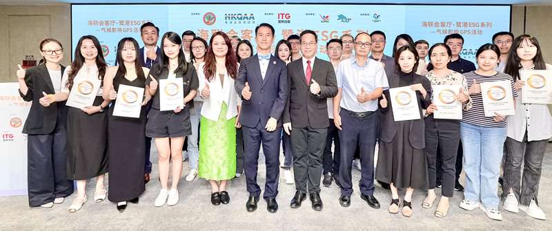 駐福建聯絡處主任鄭震生（第1排左6）與出席主要嘉實，包括香港品質保證局總裁陳沛昌（第1排右6）、廈門市商務局港澳處副處長王敏莉（女）（第1排左5）、逾40 多位廈門市企業代表等大合照