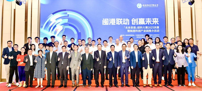 驻福建联络处主任郑震生与出席嘉实及青年企业家们大合照