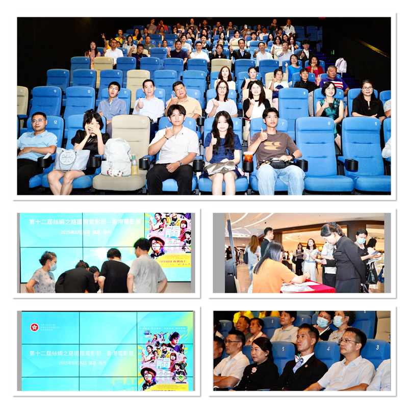 驻福建联络处主任郑震生与出席放映会逾110位现场观众大合照