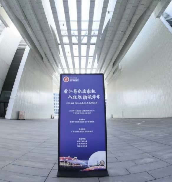音乐会现场布置充分结合音乐会氛围，每位出席嘉宾亦获派发一本设计精美的场刊。