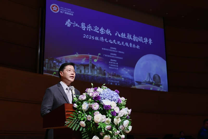 驻广西联络处主任王卓然藉两文三语致辞，向出席嘉宾展示香港的文化特色之一，以促进多元文化的交流与共融。
