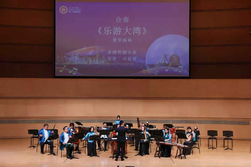 当晚首先出场的香港“竹韵小集”为观众演奏香港经典金曲。