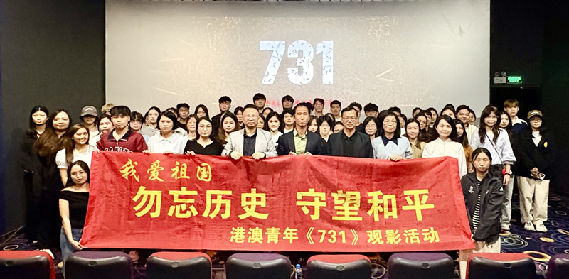 出席主要嘉賓包括駐福建聯絡處主任鄭震生(第1排右4)，中共漳州市委統戰部副部長高振靈(第1排右3)，漳州市外辦暨港澳辦黨組成員、三級調研員（副主任）陳冠宏(第1排左4)，閩南師範大學海外教育學院副院長李雪芬(第1排左3)等，與出席逾80多名在閩港澳籍學生大合照
