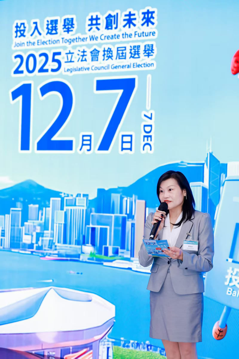 黎瑞琼主任介绍即将举行的立法会选举1