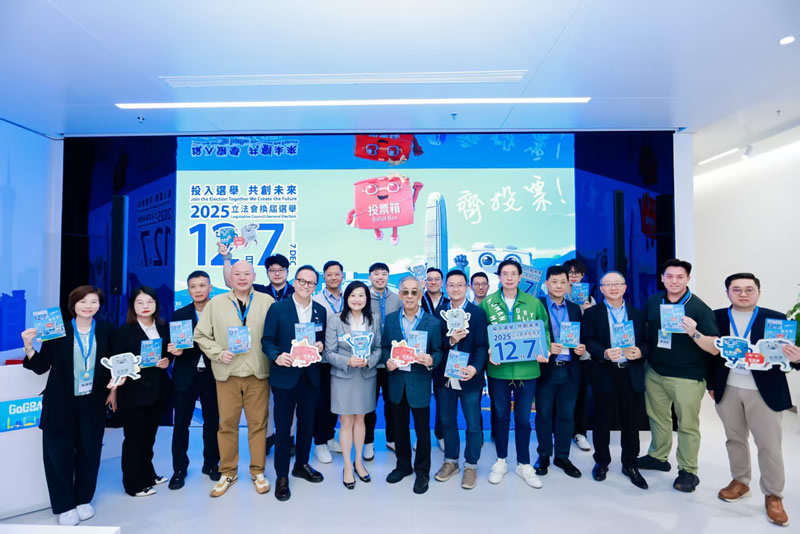 呼吁港人积极参与，为立法会选举齐投票1