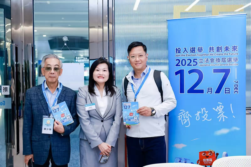 呼吁港人积极参与，为立法会选举齐投票3