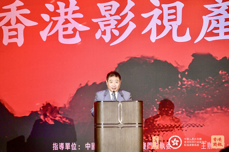 香港商報董事總經理戴傑致辭