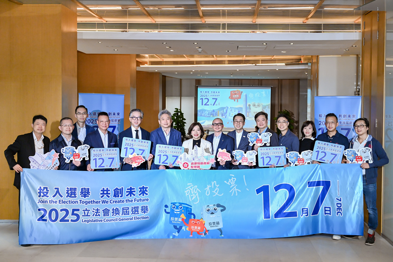 駐粵辦向在粵港商港人宣傳2025年立法會換屆選舉