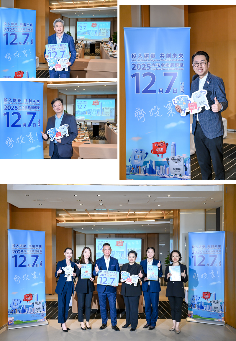 在粵港商積極響應