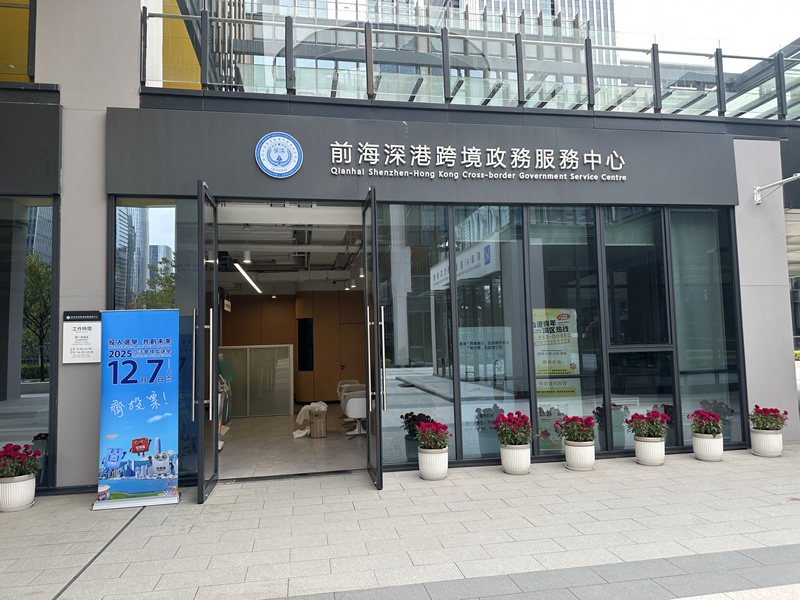 在前海深港青年夢工場擺放宣傳品2