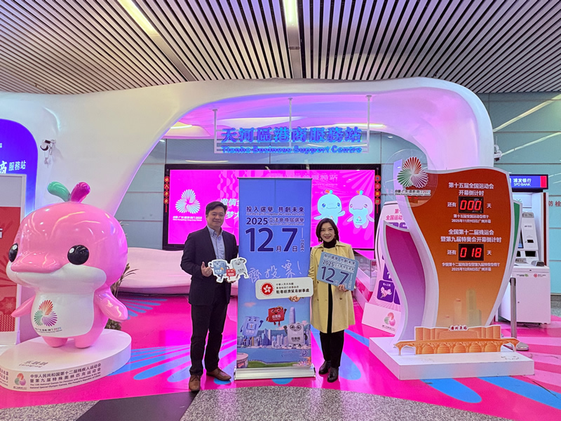 在粵港商服務站積極宣傳2025年立法會換屆選舉