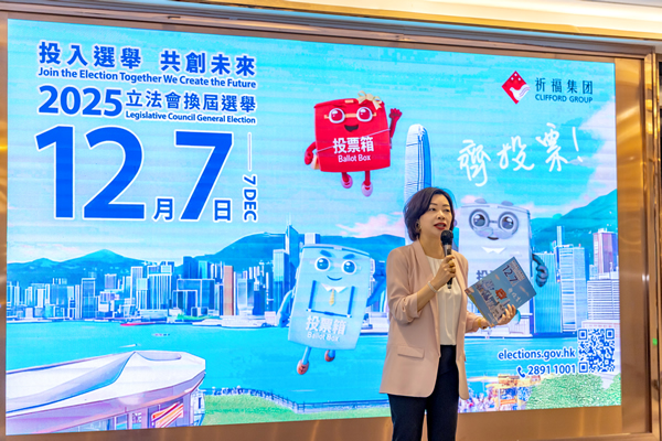 蘇紫賢呼籲在粵港人參與2025年立法會換屆選舉投票