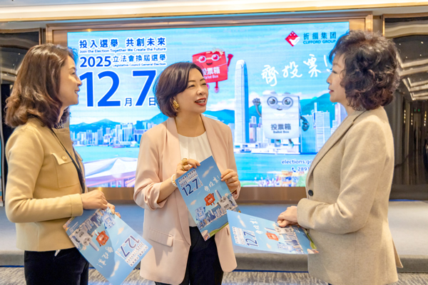 蘇紫賢介紹2025年立法會換屆選舉安排