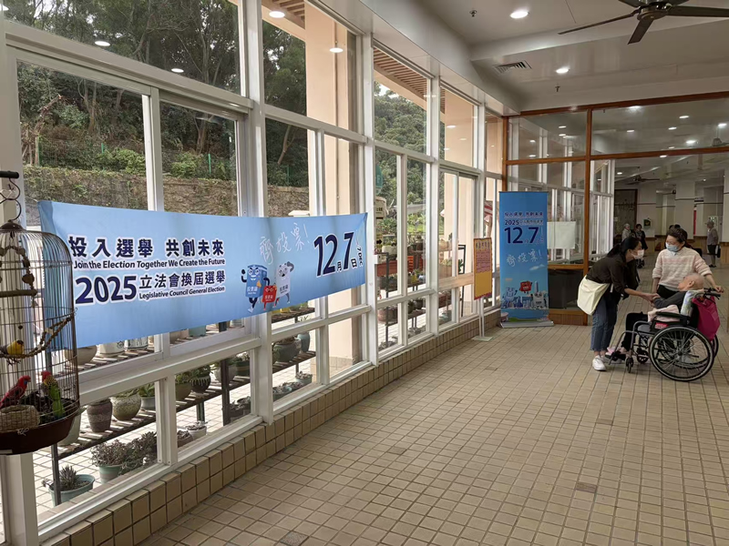 在赛马会深圳复康会頤康院摆放宣传品，并向院友宣传立法会选举