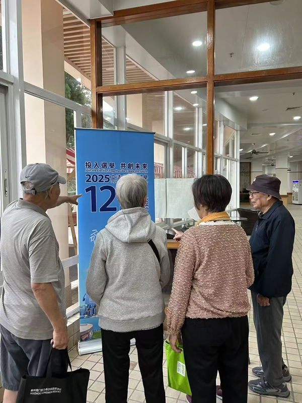 在赛马会深圳复康会頤康院摆放宣传品，并向院友宣传立法会选举2