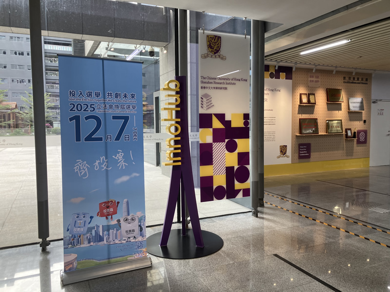 GoGBA港商服务站（福田）布置摆放宣传单张