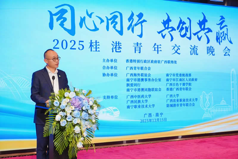 潤愛同行主席周明先生致辭。