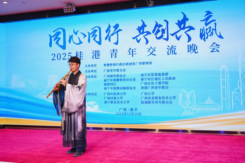 晚宴期間安排了民俗文化展示，包括茶藝與插花表演、古箏彈奏及蕭獨奏等，讓在座嘉賓特別是香港青年對廣西豐富多彩的傳統文化有更深體會。3