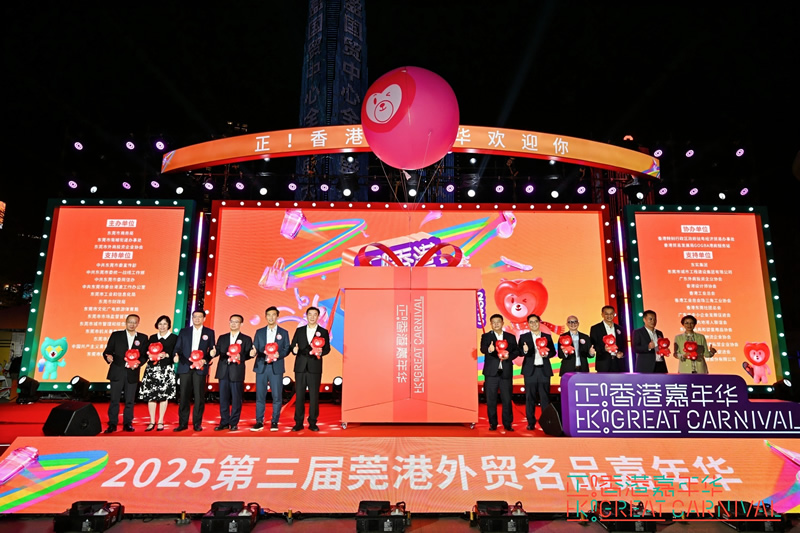 启动仪式嘉宾合影：范克胜（右六）、刘光滨（左六）、庄港生（右五）、连汉森（左五）、东莞市政协党组成员、市公共外交协会副会长万卓培（左四）、黄天伟（右四）、东莞市人民政府副秘书长孙海波（左三）、东莞市南城街道办事处党工委书记朱利民（右三）、东莞市台港澳局局长黄慧红（左二）、东莞市南城街道办事处主任赖辉东（右二）、东莞市商务局副局长黄朝东（左一），中共东莞市委宣传部二级调研员曾莉（右一）