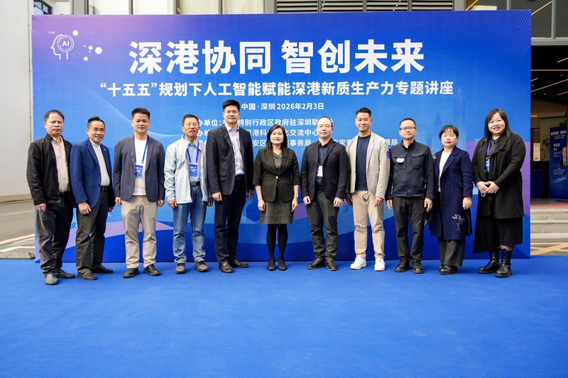 驻深圳联络处主任黎瑞琼(中)与宝安区委统战部常务副部长陈香川(左5)及讲者嘉宾合影。 驻深圳联络处主任黎瑞琼(中)与宝安区委统战部常务副部长陈香川(左5)及讲者嘉宾合影。