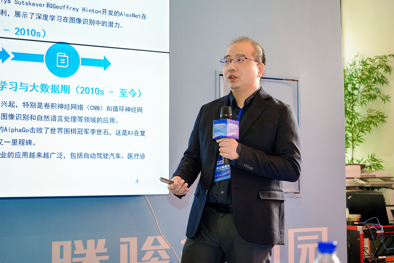 深圳市北科瑞声科技股份有限公司副总裁兼首席技术官黄石磊博士分享