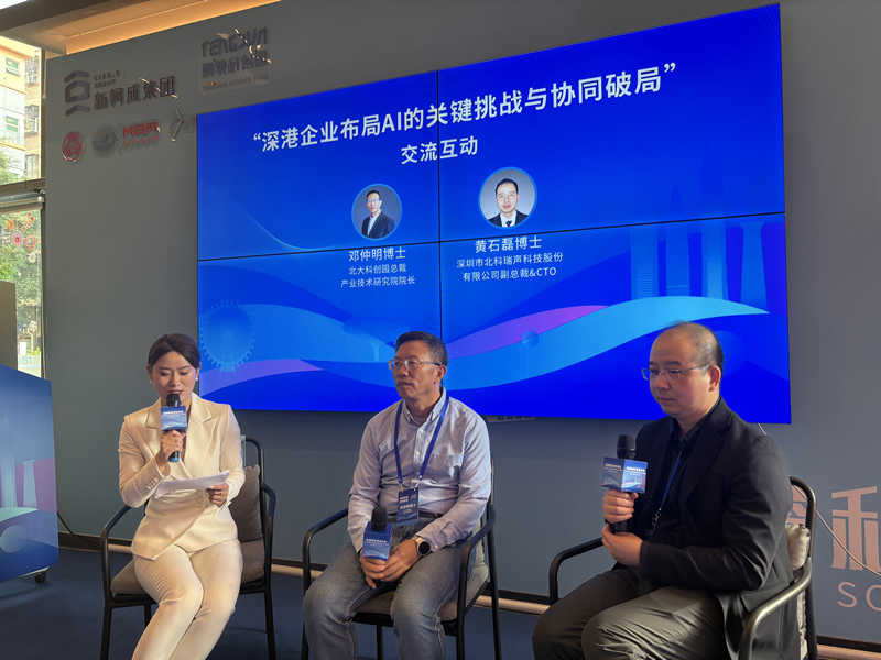 嘉宾在互动环节热烈讨论，参加者亦踊跃发问1