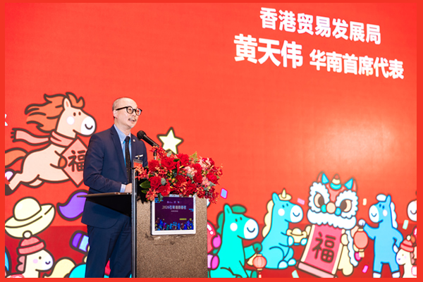黃天偉首席代表致辭