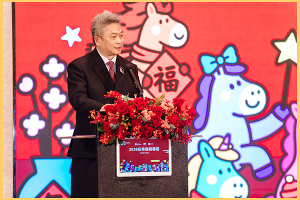 曾沛源會長致辭