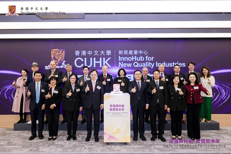 黎主任 (右二)与卢校长(左四)、王常委(右四)、伍副主任(右三) 等嘉宾于中心揭牌仪式合影