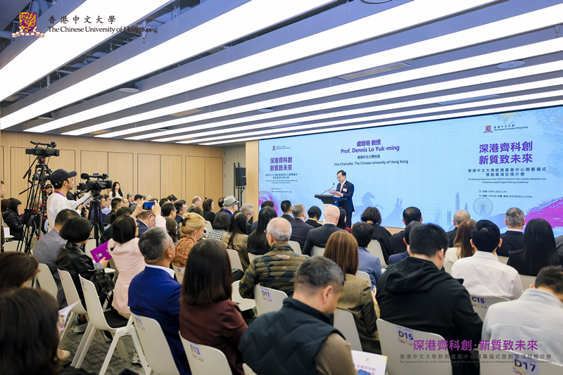 近200名深港及外国学者出席活动3